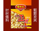 爆米花DM包装