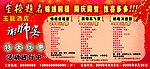 玉龙酒店