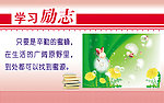 名人名言