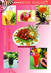 菜谱 内页
