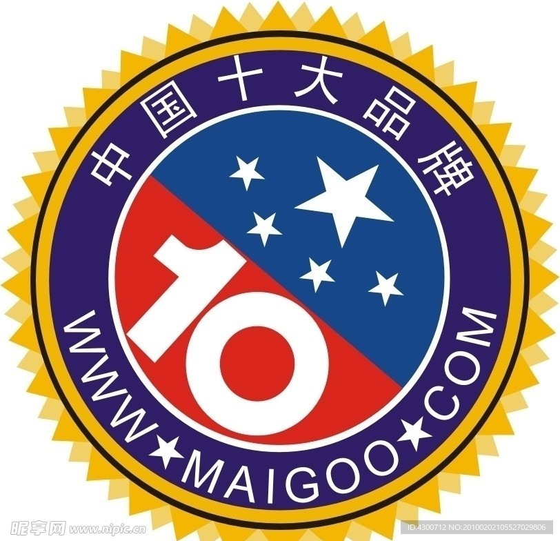 家俱及地板中国十大品牌