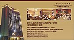 宣传单