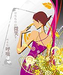情人节
