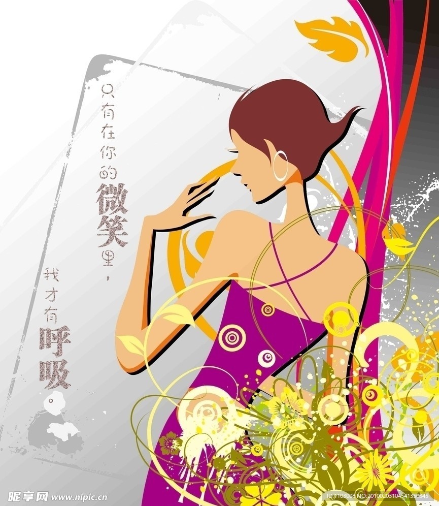 情人节