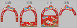 维达拱门