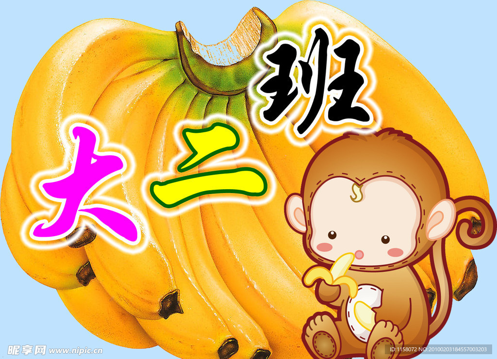 幼儿园4