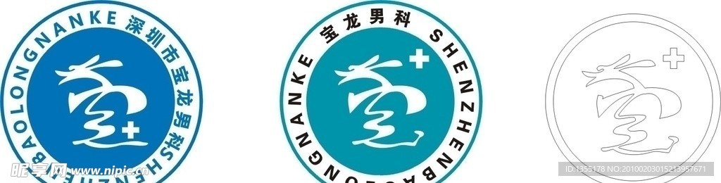 门诊 logo