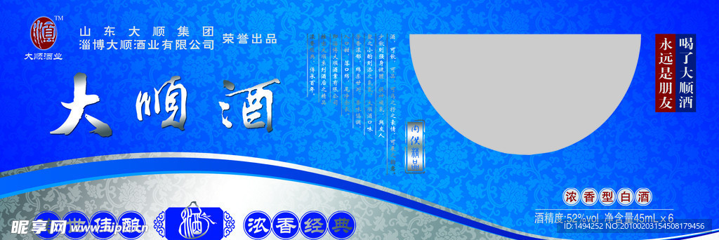 精品包装盒