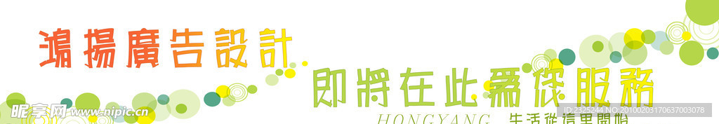 广告 招牌