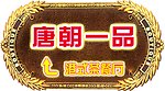 灯箱 复古灯箱