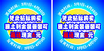 雅士利不干胶贴