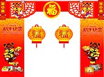 新年快乐