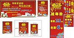 开太百货4梯 梯楼玻璃 与K