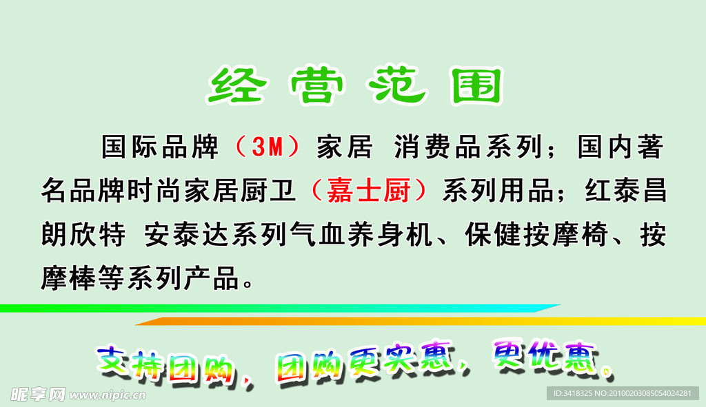 丰反
