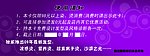 美发卡背景 内容