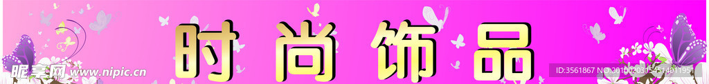 底纹背景