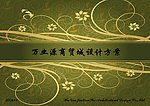文本封面