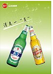 啤酒