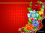 新年吊旗