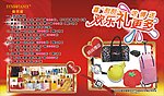 化妆品