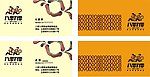 8090 八零九零名片卡片