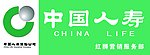 中国人寿