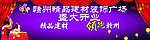 建材装饰 鼓