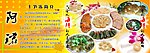 阿君土冻笋简介