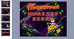 万圣节ppt