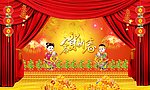 恭贺新春
