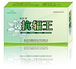 保健品包装