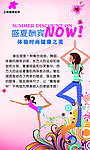 普拉提