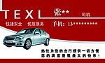 名片