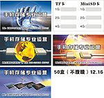 数码彩页