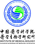 中国医学院医学生物研究所标志