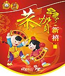 吊旗