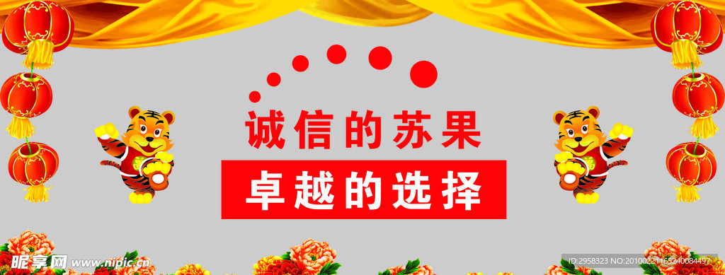 苏果超市橱窗