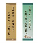 名言谨记