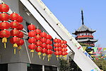 恭贺新春