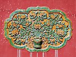 中国古典建筑纹饰