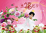 幸福花下