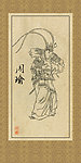 周瑜