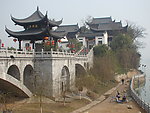 石鼓书院