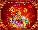 爱你一万年