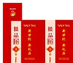 包装盒