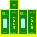 包装盒