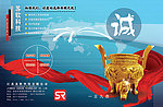 苏软广告
