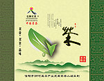 毛尖茶叶包装