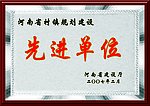 奖牌