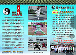 太极拳